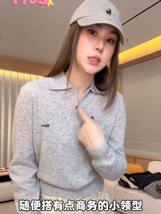 #早秋新品#羊毛衫#高级感穿搭#专柜品质#谁穿谁好看