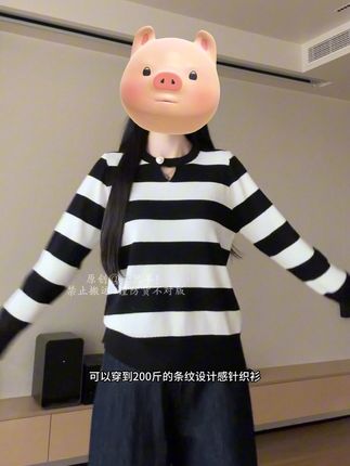 #条纹控 #遮肉显瘦 #胖瘦都能穿 #秋季穿搭 #百搭