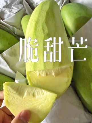 谁懂啊!酸脆辣的大青芒酸野,追剧根本停不下来,想吃的赶紧下单!#芒果 #酸嘢芒果 #大青芒 #脆甜芒 #生吃芒果
