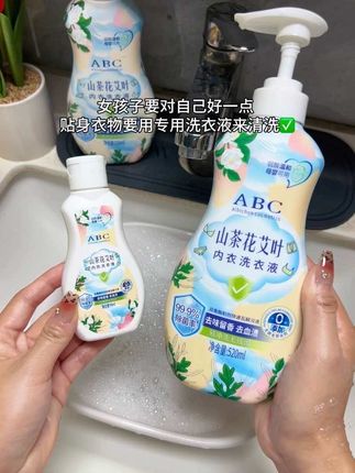 还有人不用#内衣洗衣液 的吗?女孩子的贴身衣物一定要用专用的洗液,强烈推荐ABC内衣洗衣液,不仅洗的干净还抑菌,温和配方也不伤手,满满的山茶花香真的超好闻#内衣裤专用洗衣液#洗护好物#洗得干净穿得放心#污渍轻松去除