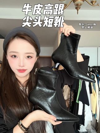 #短靴 #高跟短靴 #靴子推荐 #秋冬穿搭 #瘦瘦靴