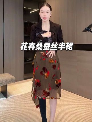 #穿出自己的风格 #精致感穿搭 #半裙 典雅花卉浮雕纹理半裙,一眼惊艳,走起路来灵动好看,美的!#时髦精