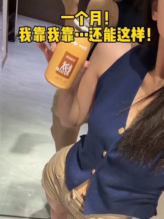 别再逼自己喝又苦又涩的黑咖啡了,这个蒙牛奶咖口感比拿铁还好!!妥妥的饱腹又好喝!!!#蒙牛奶咖 #迈胜奶咖 #咖啡 #强烈推荐