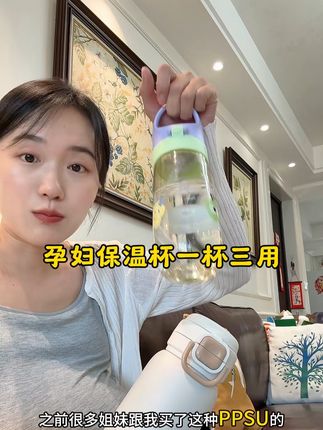 一杯三用的#孕妇保温杯 还是大容量的,316L不锈钢的材质!反正#待产包 都要准备吸管杯的,不如准备保温款!#孕期囤货
