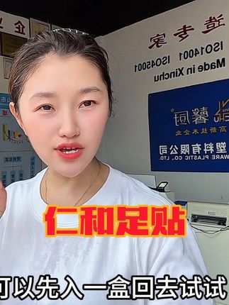 老板半夜三更起来喝水,居然不开灯,吓得我以为家里进坏人了 #夫妻日常 #老板 #足贴 #自用好物分享 #vlog十亿流量扶持计划