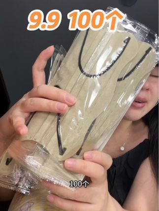 戴上显瘦小一次性口罩超便宜感觉好值#一次性口罩 #一次性口罩独立包装 #出门必备 #素颜神器 #日常用品