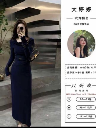 【大婷婷】秋季新款荡领设计感长袖时尚轻奢法式修身半裙套装DT1558#高级感穿搭 #轻奢女装 #法式浪漫 #时尚穿搭 #设计感穿搭 @DOU+上热门 @DOU+好生意 @抖音小助手 @DOU+小助手