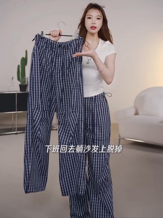 #夏季穿搭 #显高显瘦 #格子控 #显高显瘦显腿长 #通勤搭配