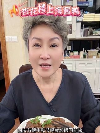 中秋节要吃鸭子了!上海酱鸭咪道哈嗲,肉香酱香层层递进,赞👍 #杏花楼集团 #上海酱鸭 #太香啦 #美食推荐 #老人小孩都爱吃