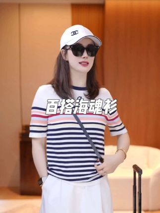 谁穿谁好看#轩羽JDND #显瘦穿搭 #出游穿搭 #上衣