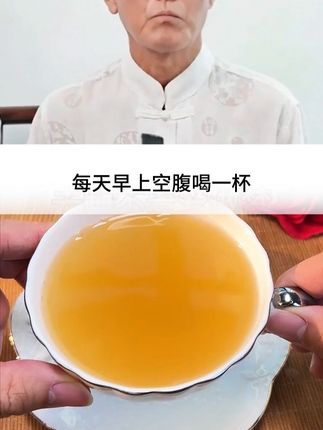每天一杯生姜蜂蜜水,抓住这个季节喝起来#生姜蜂蜜水 #冬吃萝卜夏吃姜