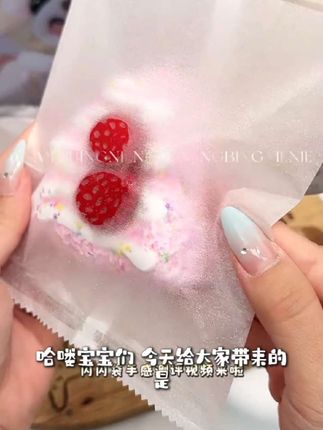 圆饼干系列 空气爆浆水感 1解压硅胶捏捏#夏季家居服换新季 #时髦通勤外套 #加大帽檐防晒帽 #清冷感通勤女装