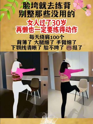 练背真的很有用,每天坚持200下,背薄了,手臂细了,走路也气质了#瘦手臂 #健身 #含胸驼背 #背薄一寸年轻十岁 #拉力器