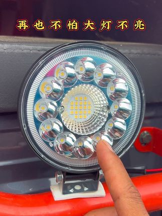 有了新款LED高亮射灯晚上骑车再也不怕大灯不亮