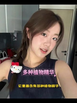 为斑点而生的护肤品,皮肤暗黄斑点问题都可以解决#护肤好物 #美白淡斑 #精华液 #护肤好物