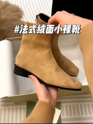 #我要上热门 今日分享一双法式绒面小裸靴‼️#复古方头小短靴#法式绒面小裸靴#靴子 #高级感短靴