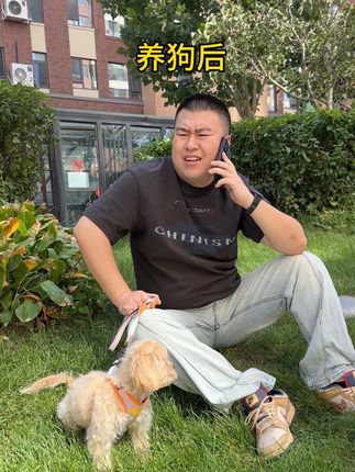怪不得孩子能拴住男人🤭#铲屎官和他的主人 #内容太过真实 #萌宠出道计划