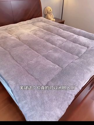 我的天!这个价就薅到了睡着舒服又暖和的羊羔绒床垫~趁现在还是这个价赶紧整#面料柔软舒适#好东西一起分享