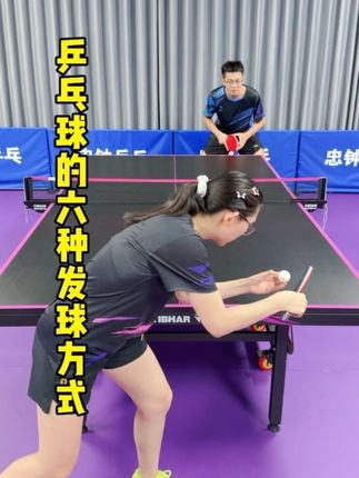 乒乓球的六种发球技巧 #乒乓球 #乒乓球比赛 #乒乓球训练 #乒乓 #全民健身