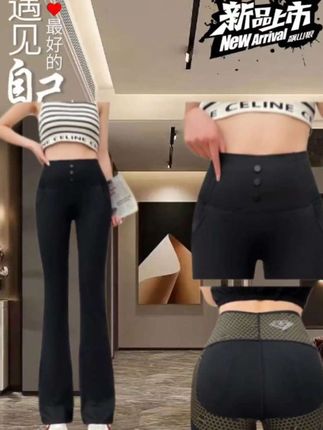 #品质女装推荐 #高腰收腹提臀裤 #谁穿谁美 #秋冬新款搭配 #女士微喇裤