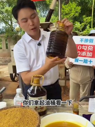农家小榨菜籽油#纯菜油 #浓香菜籽油大桶装 #家乡的菜籽油 #榨油坊