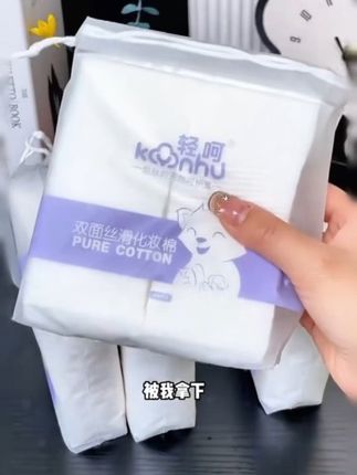 【300片】 一次性卸妆棉化妆棉100片 3袋装加厚丝滑天然#好物推荐🔥 #好物分享 #女生必备 #好用不贵 #卸妆棉