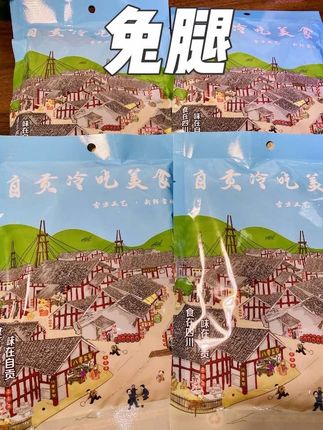 这口感太鲜嫩了!麻麻辣辣就是这个味儿! #兔腿 #四川特产 #妈呀太香了 #在抖音入手的好东西 #开袋即食