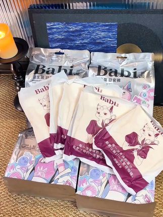 哇塞!终于找到一款清凉薄款日安裤了!还是#芭彼 大品牌的!夏天穿轻薄透气的感觉谁懂啊!不闷不热超透气!#日安裤 #安睡裤 #女生必备 #姨妈期