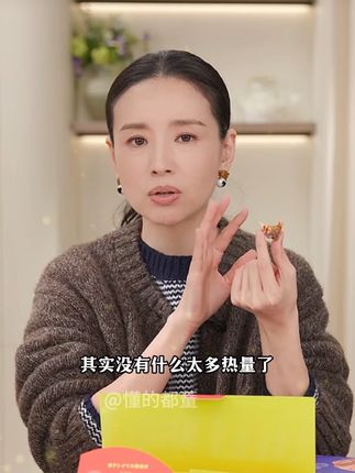 好吃到停不下来的黄油夹心柿饼!巨巨巨好吃~#强烈推荐 #我要上热们 #买它 #爱了爱了 #办公室零食