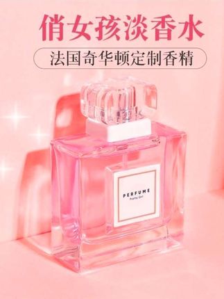 #MINISO名创优品俏女孩香水女士持久留香清新花香女生淡雅甜美淡香水 #香水分享推荐 @DOU+小助手