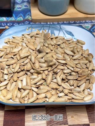 美人指南瓜籽#美食分享 #美食推荐 #美食分享 #美食测评 #抖音好物