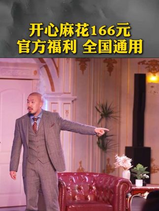 开心麻花,开心一下#抓拍课堂精彩瞬间 #情感家庭纠纷 #读书入门 #责任