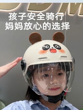 儿童头盔3-12岁通用3c认证电动车卡通夏季透气超轻便小孩四季半盔#今日分享 #也太可爱了吧 #出门必备 #骑行装备 #安全头盔