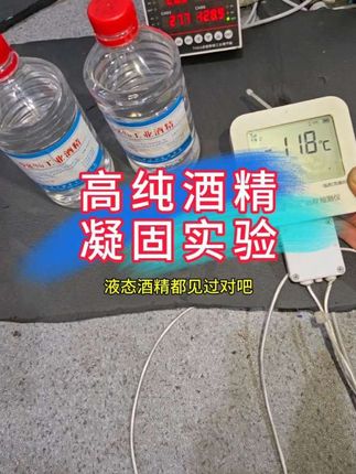 青岛制冷展,来感受-120℃的自复叠超低温吧! #超低温#复叠#鑫彤制冷#彬栋机电 #青岛制冷展