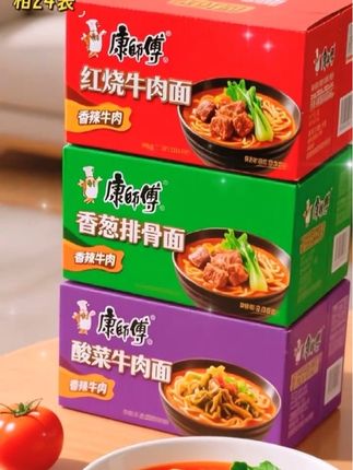 家人们谁懂啊?半夜饿了又不想出门,这时候就需要一款可以快速填饱肚子的东西,就是它——康师傅!好吃方便面真的是太棒了,不仅味道超赞,而且特别实惠,非常适合学生党和上班族。吃起来真的非常过瘾,快来尝一尝吧,保证让你吃了还想吃,赶快去下单吧!
