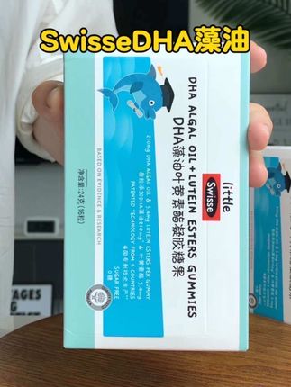 #swisse #萃优酪 一定要给孩子趁早吃起来!!#dha藻油 #叶黄素 #儿童营养
