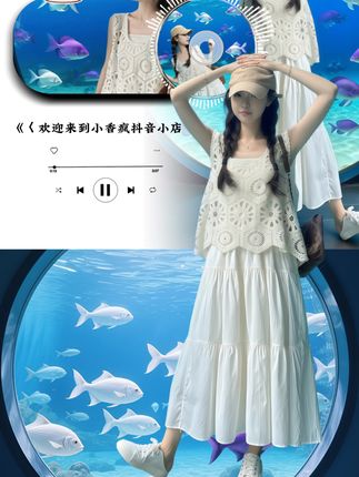 #夏秋穿搭小过渡 #穿搭要显贵抽象版 #夏季干净风穿搭 #不正式通勤穿搭 #夏季梨形身材穿搭