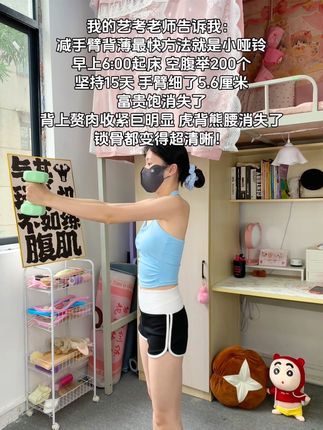 别整那些花里胡哨的,每天坚持200个#美背训练 #暴汗燃脂瘦全身 #少女背 #消除富贵包 #两个动作教你改善圆肩驼背