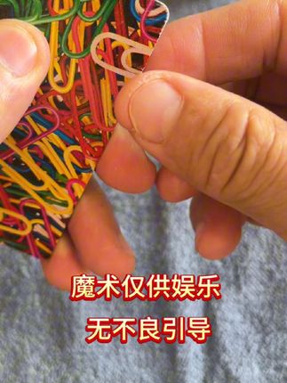 #魔术断光贴 #魔术道具 #魔术揭秘