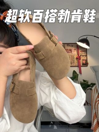 几十块钱,但真的巨好穿!!#百搭鞋子 #勃肯鞋 #宝藏鞋子 #好鞋推荐