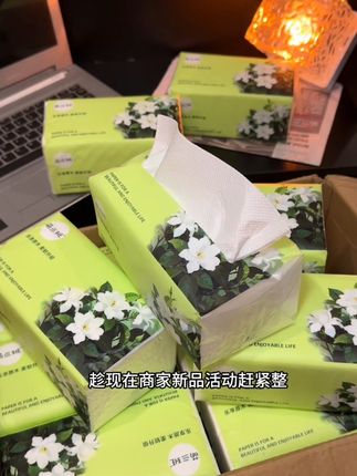 纸巾这种消耗品,就选这种便宜好用又划算的#抽纸 #生活必备
