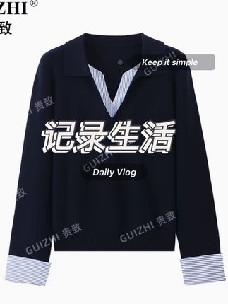 设计感假两件撞色拼接条纹针织衫女早秋新款小众显瘦V领长袖上衣#高级感穿搭 #上衣穿搭 #春秋穿搭 #衬衫穿搭 #韩系显瘦穿搭必备衣服
