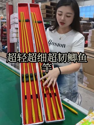 这根超轻超细的碳素鲫鱼竿,我真的太喜欢了!它是37调的台钓竿,属于超韧鱼竿,特别适合野钓。它的特点是超轻超细,拿起来手感非常好,而且稳定性很强,不容易变形。无论你是新手还是老手,都能轻松驾驭,如果你也想要这样一根好用的鱼竿,那就赶紧入手吧!