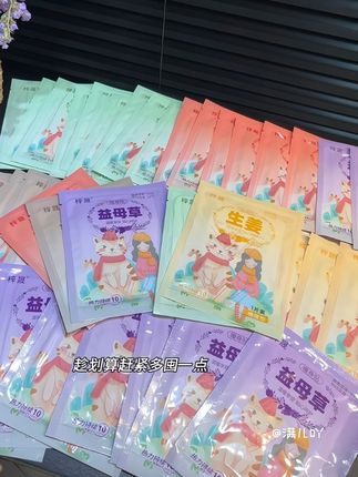 暖贴反季买 冬天不挨宰!这价就到手50片暖宝贴真的太香啦!快囤!#暖宝贴 #薅羊毛 #冬天必备神器 #好物推荐🔥