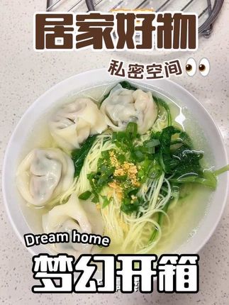 广式虾子竹升面,筋道爽滑口感很正,配料干净,一次一包#鸿运到家 #原味鸡蛋竹升面