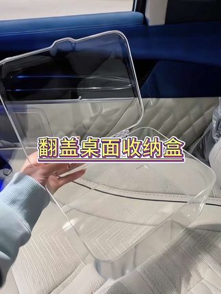 #好物分享 #居家好物 #生活用品 #收纳盒 #桌面收纳盒