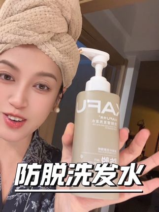 发现一个宝藏洗发水,脆皮姐妹冲#卡夫洗发水 #卡夫防脱洗发水 #发量 #亲测分享