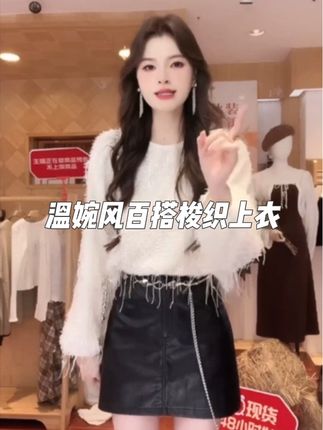 爱依服温婉风百搭梭织上衣#氛围感七夕约会穿搭 #早秋穿搭微微辣变装 #早秋姐感穿搭气质顶满