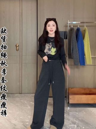 #休闲百搭 #时髦穿搭 #舒适穿搭 #春秋新款 #潮流女裤 @熙贝穿搭