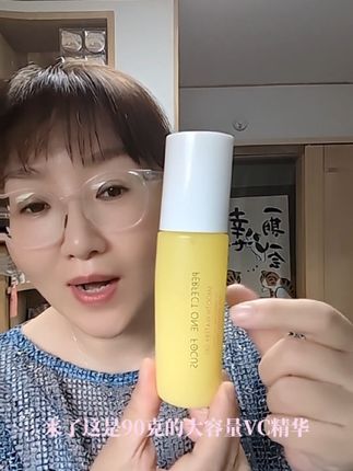 带咱们熟龄肌的姐妹实现高端护肤品的自由#护肤 #精华 #只做高品质